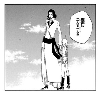 Bleach スターク 俺達は二人で一人だ ねいろ速報さん