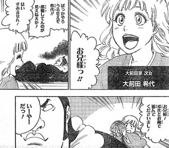 Bleach 女キャラ誰が好き なんj民たち 砕蜂 そいぽん 夜一様 漫画まとめ うさちゃんねる Bleach 女キャラ誰が好き なんj民たち 砕蜂 そいぽん 夜一様 漫画まとめ うさちゃんねる