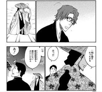 Bleach 平子の一番かっこいいシーン 決まる 画像 漫画まとめ うさちゃんねる