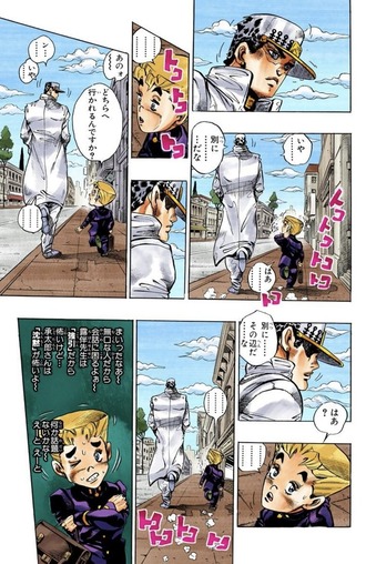 【ジョジョ】会話をしろ