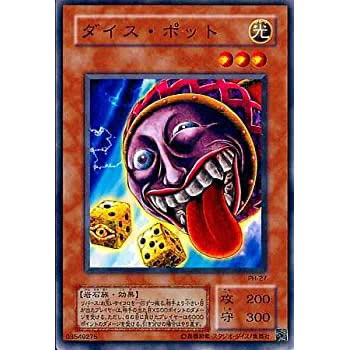 遊戯王で一番衝撃的だったカード ゴブリン突撃部隊に決定 ねいろ速報さん