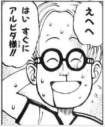 【ワンピース】コビーの大将になってルフィと戦う伏線回収はまだ？