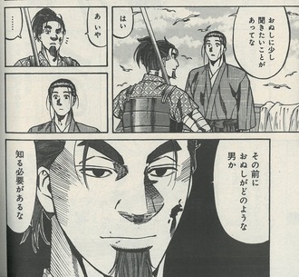 信長のシェフ読み返してると