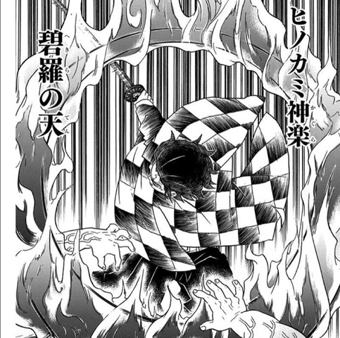 鬼滅の刃 炭吉 見ただけで日の呼吸の型を覚える ねいろ速報さん 鬼滅の刃 炭吉 見ただけで日の呼吸の型を覚える ねいろ速報さん