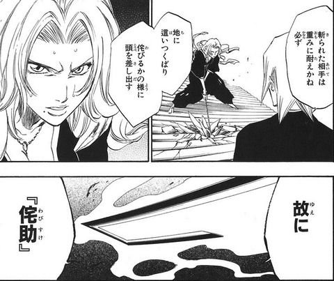 Bleach作者のキャラデザ 構図が凄いのは勿論だけど ねいろ速報さん Bleach作者のキャラデザ 構図が凄いのは勿論だけど ねいろ速報さん