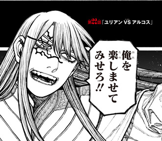【ケントゥリア】あいつ強かったなってなる序盤のボス