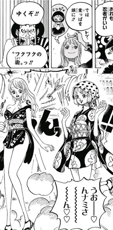 画像 ナミ 16 10万ベリーよ 胸チラッ ルフィ ぐあっ 鼻血ドバー ハンコック 29 メロメロメロウ ねいろ速報さん 画像 ナミ 16 10万ベリーよ 胸チラッ ルフィ ぐあっ 鼻血ドバー ハンコック 29 メロメロメロウ ねいろ速報さん