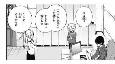 ワールドトリガー 179話 感想 千佳の独白 いい 漫画まとめ うさちゃんねる