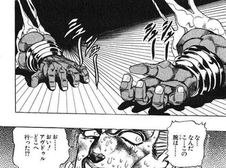 【ジョジョ】MVPだよねアブドゥルさん