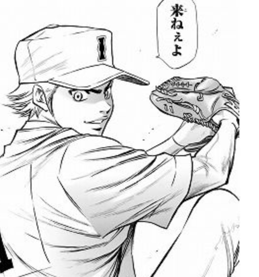 画像 ダイヤのa で一番好きなコマ ねいろ速報さん