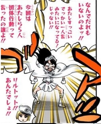 Bleach 星十字騎士団のチーム バンビーズ かわいい 漫画まとめ うさちゃんねる Bleach 星十字騎士団のチーム バンビーズ かわいい 漫画まとめ うさちゃんねる
