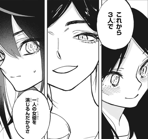ねいろ速報さんねいろ速報さん【アクタージュ】117話 感想...皐月ちゃんここできたかコメントコメントする