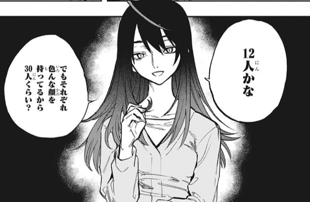 アクタージュ 116話 感想 夜凪ちゃん凄い ねいろ速報さん