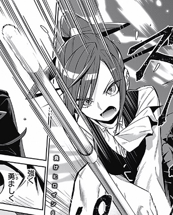 君のことが大大大大大好きな100人の彼女 81話 感想 女騎士