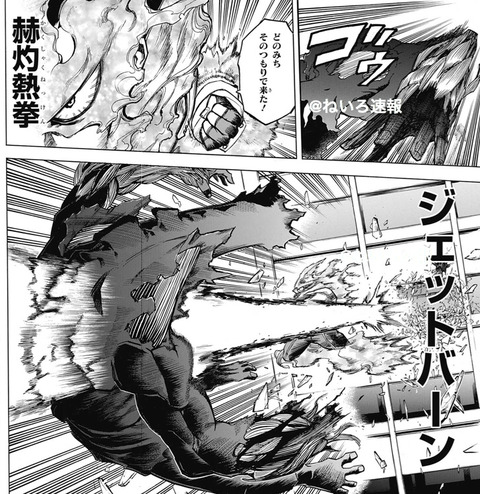『僕のヒーローアカデミア』第186話 感想…ホークスの仕事ぶりww dde731cf s - 『僕のヒーローアカデミア』第186話 感想…ホークスの仕事ぶりww