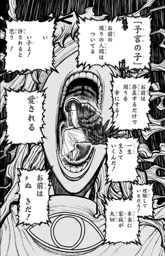 fu7328854