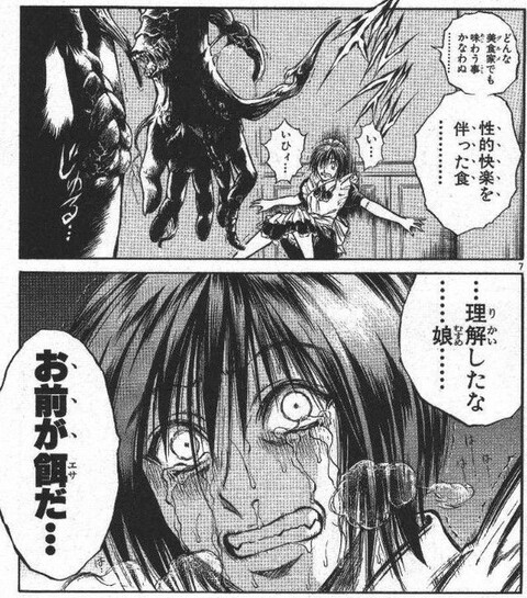 烈火の炎 土門 怪力です 物理攻撃しかできません 硬くなれます ねいろ速報さん 烈火の炎 土門 怪力です 物理攻撃しかできません 硬くなれます ねいろ速報さん