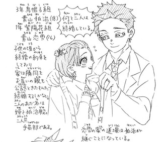 【鬼滅の刃】こう言うので良いんだよ