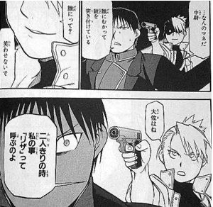 鋼の錬金術師 即落ち2ページ ねいろ速報さん 鋼の錬金術師 即落ち2ページ ねいろ速報さん