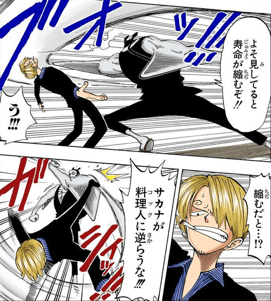 ワンピース サンジ 差別発言をしてしまう ねいろ速報さん