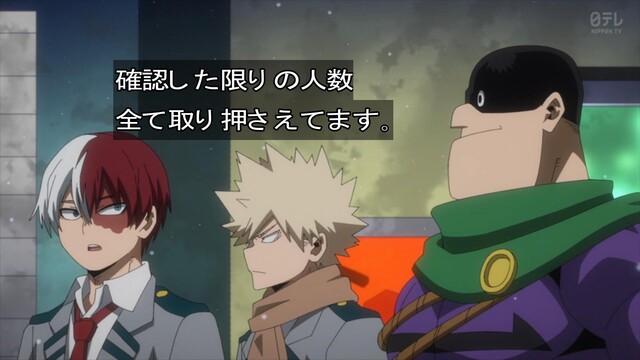 僕のヒーローアカデミア 5期12話 100話 感想 炭酸ヴィランの個性 やばすぎる ねいろ速報さん 僕のヒーローアカデミア 5期12話 100話 感想 炭酸ヴィランの個性 やばすぎる ねいろ速報さん