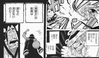 ワンピース ワノ国の過去編 一番面白い ねいろ速報さん