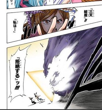 Bleach 井上織姫 私は拒絶する 漫画まとめ うさちゃんねる