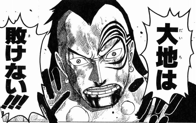 ワンピース 新型パシフィスタ ガチでやばい ねいろ速報さん