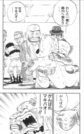 fu6495033