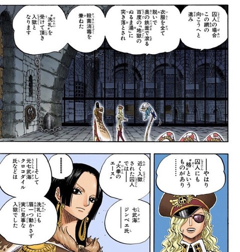 ワンピース 971話 感想 オロチとカイドウえぐい ねいろ速報さん ワンピース 971話 感想 オロチとカイドウえぐい ねいろ速報さん