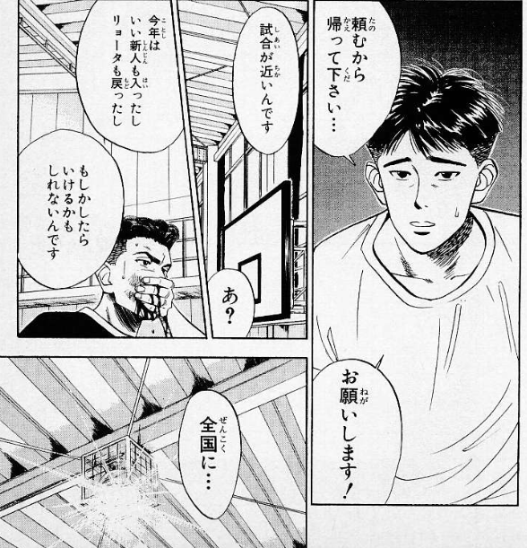 宮城リョータ 身長 宮城リョータ 身長