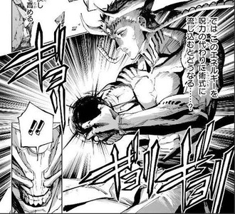 呪術廻戦 モジュロのダブラwww