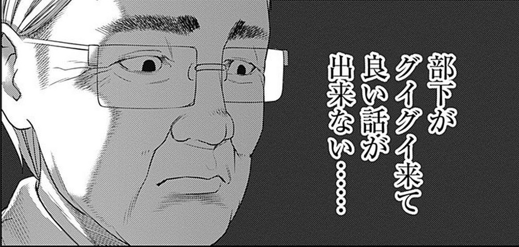 正造 田沼