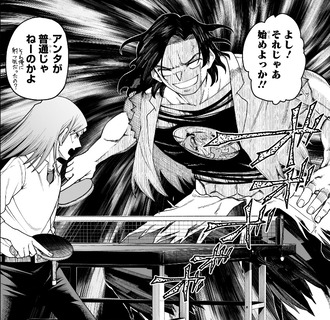 【ピングポング】まだ7話なんだな