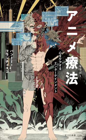 thumbnail image