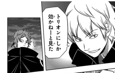 ワールドトリガー 大規模侵攻編の構成すげぇえ 漫画まとめ うさちゃんねる