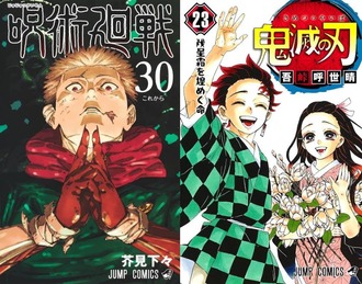ドラゴンボール(42巻)、呪術廻戦(30巻)、鬼滅の刃(23巻)、ワンピース(112巻・連載中)←これ