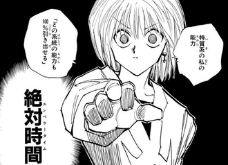 【ハンターハンター】クラピカは全系統100％引き出せるけど旅団を上回る程の能力はどこで得たの？