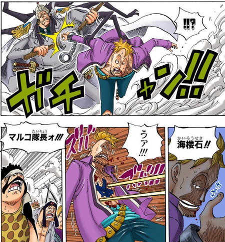 ワンピース 白ひげ 不 鳥マルコ 火拳のエース ダイヤモンドジョズ 花剣のビスタ この海賊団 漫画まとめ うさちゃんねる ワンピース 白ひげ 不 鳥マルコ 火拳のエース ダイヤモンドジョズ 花剣のビスタ この海賊団 漫画まとめ うさちゃんねる