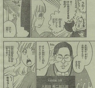 Bleach 女キャラ誰が好き なんj民たち 砕蜂 そいぽん 夜一様 漫画まとめ うさちゃんねる Bleach 女キャラ誰が好き なんj民たち 砕蜂 そいぽん 夜一様 漫画まとめ うさちゃんねる