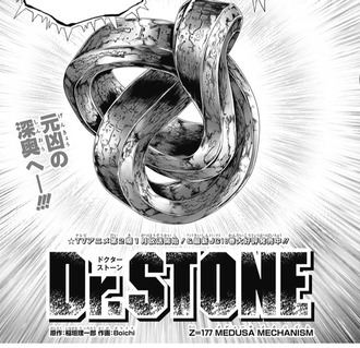 【Dr.STONE-ドクターストーン-】177話 感想…杠が酷使されている… dfa1adee s - 【Dr.STONE-ドクターストーン-】177話 感想…杠が酷使されている…