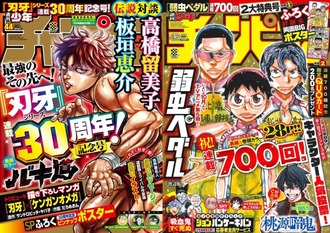 少年チャンピオンで一番天下取った漫画て何？