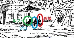 ワンピース 茶屋の看板娘 お菊の身長高すぎるww 漫画まとめ うさちゃんねる ワンピース 茶屋の看板娘 お菊の身長高すぎるww 漫画まとめ うさちゃんねる