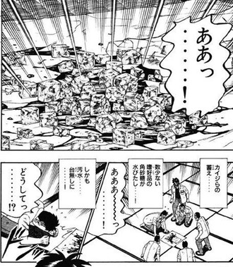 ハンチョウクソ過ぎない？