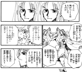 【ハンターハンター】すげー才能の持ち主だから殺すのもったいなかった