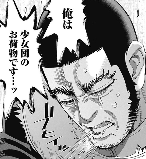 ゴールデンカムイ 唐突にギャグ入れてくるな ねいろ速報さん