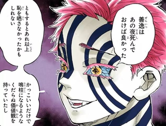 【鬼滅の刃】善逸はあの夜死んでおけば良かった
