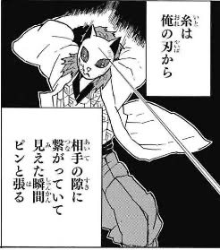 鬼滅の刃 要らなかった要素 炭次郎の鬼化 鬼殺隊の階級 ねいろ速報さん