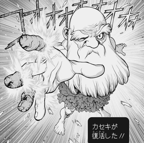 Dr Stone カセキ 石化してパワーアップする ねいろ速報さん Dr Stone カセキ 石化してパワーアップする ねいろ速報さん