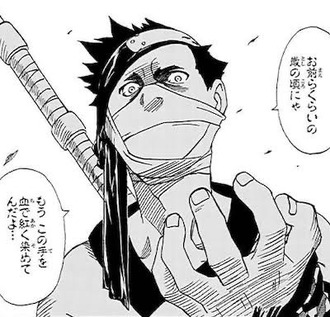 【NARUTO】ザブザという序盤の強キャラ